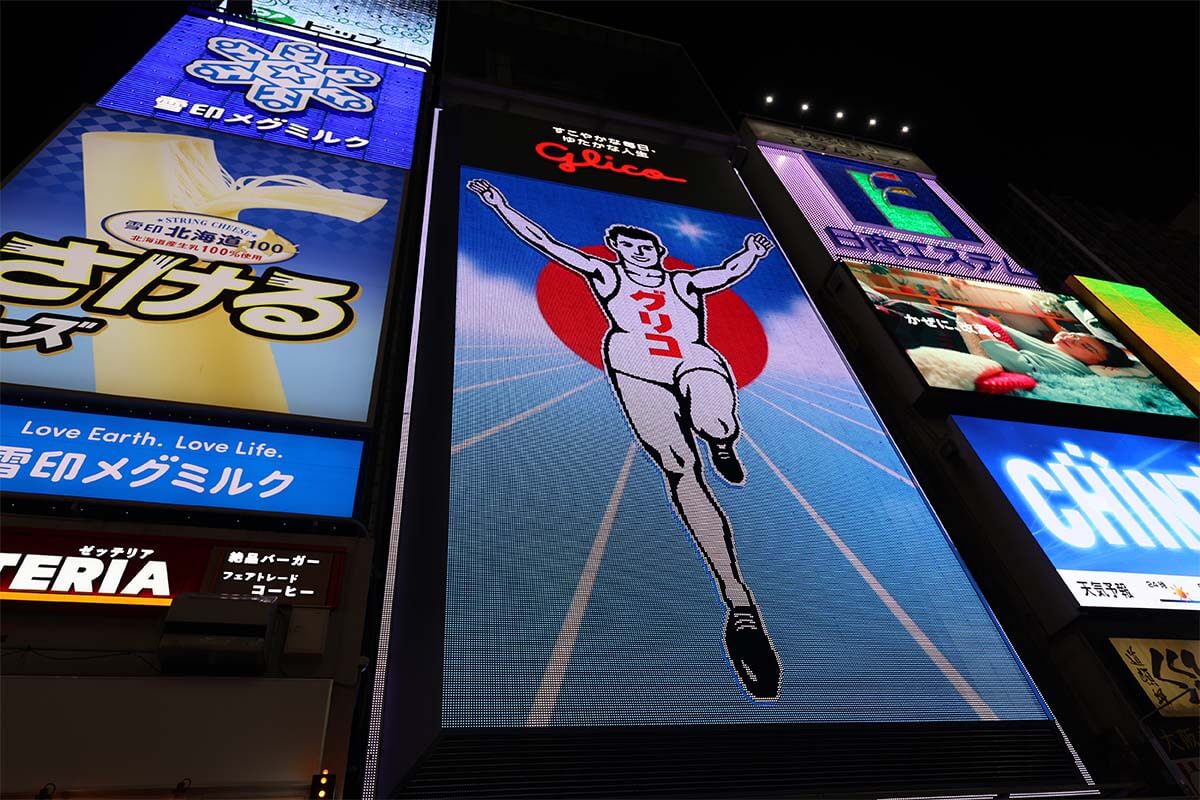 Glico Running Man Sign in Dotonbori Osaka