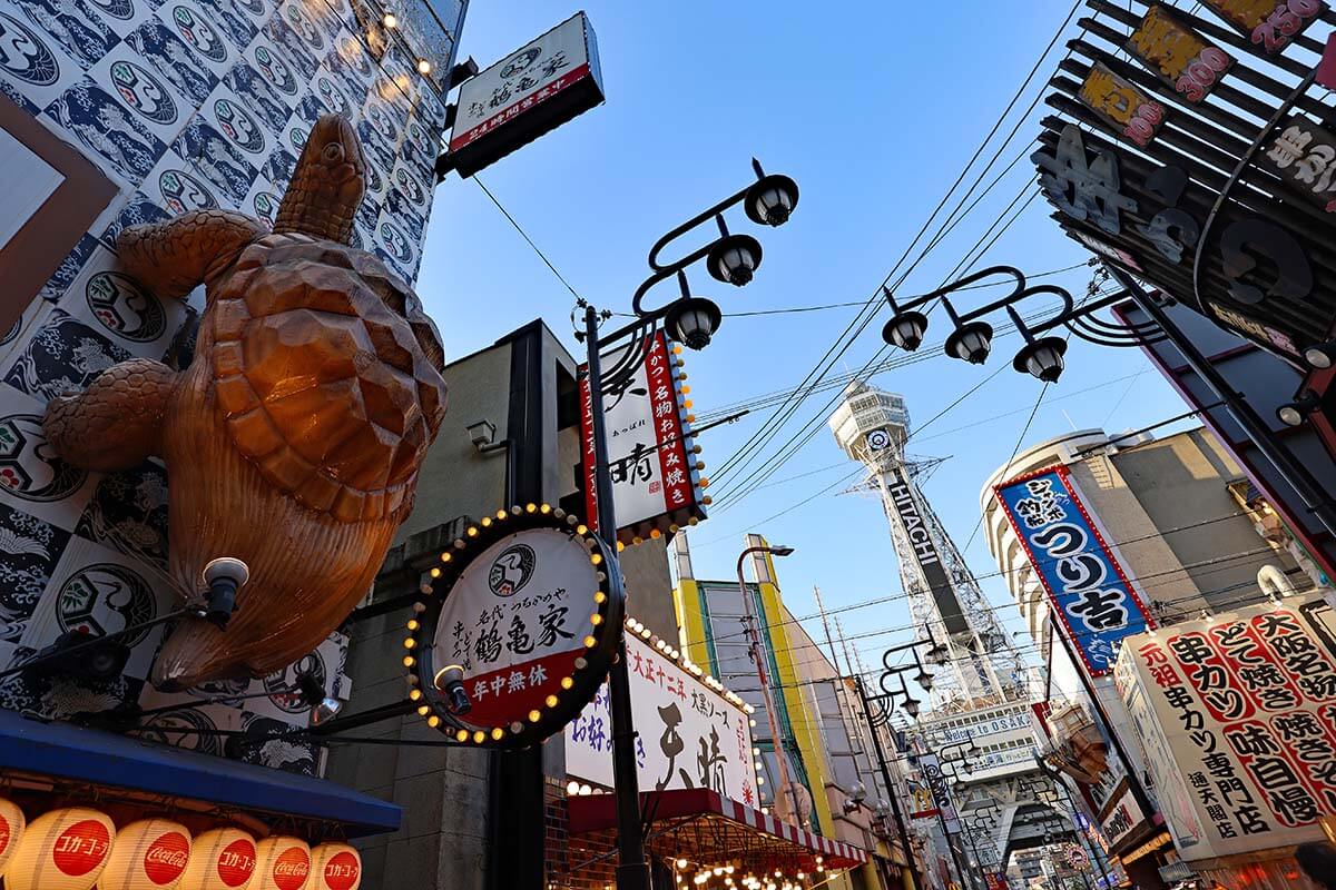Shinsekai district and Tsutenkaku tower in Osaka Japan