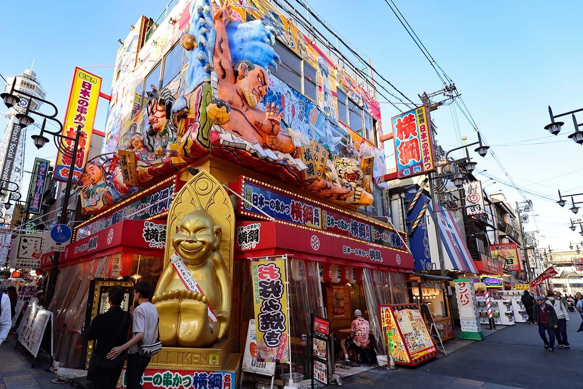 Shinsekai district in Osaka Japan