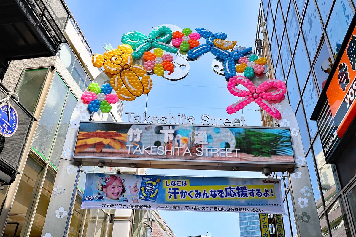 Takeshita Street in Shibuya Tokyo