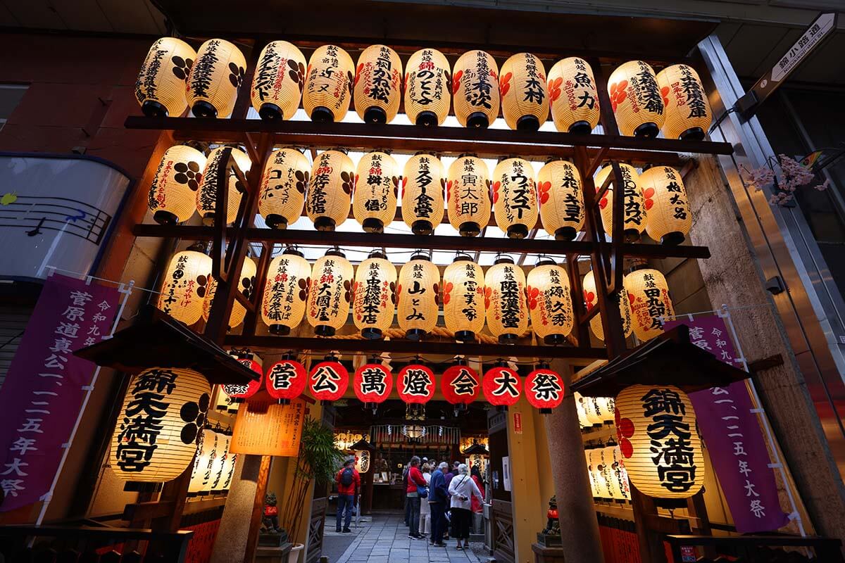 Nishiki Tenmangu Shrine in Kyoto Japan