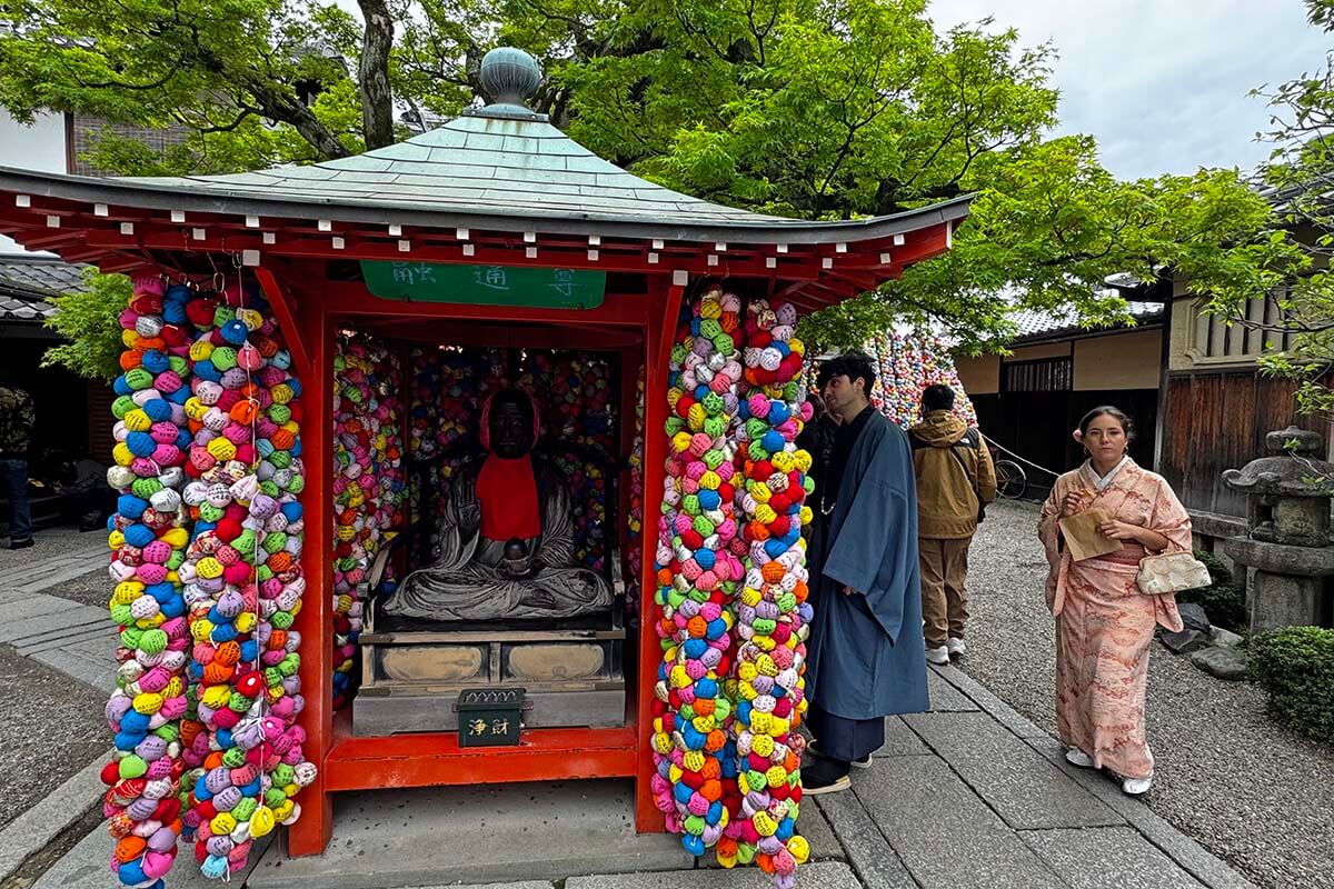 Yasaka Koshin-do Temple in Kyoto
